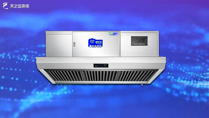 中吉藍(lán)油煙凈化一體機